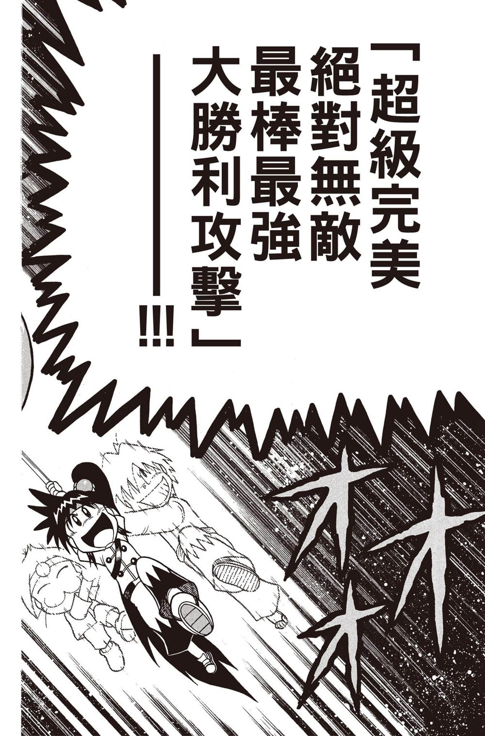 第173页