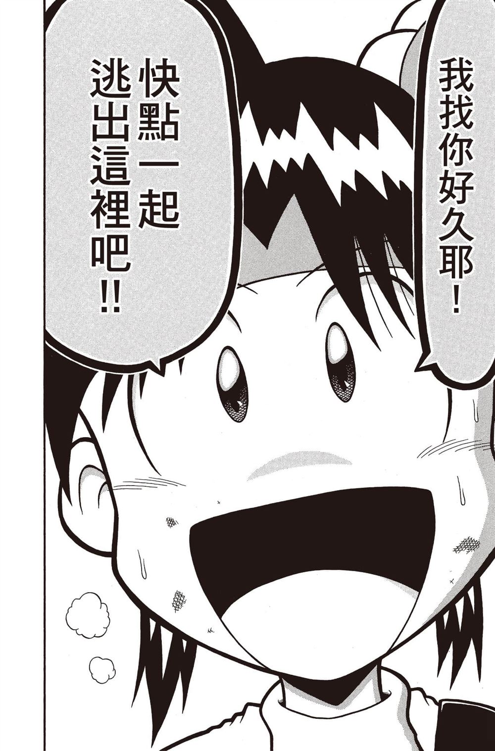 第177页