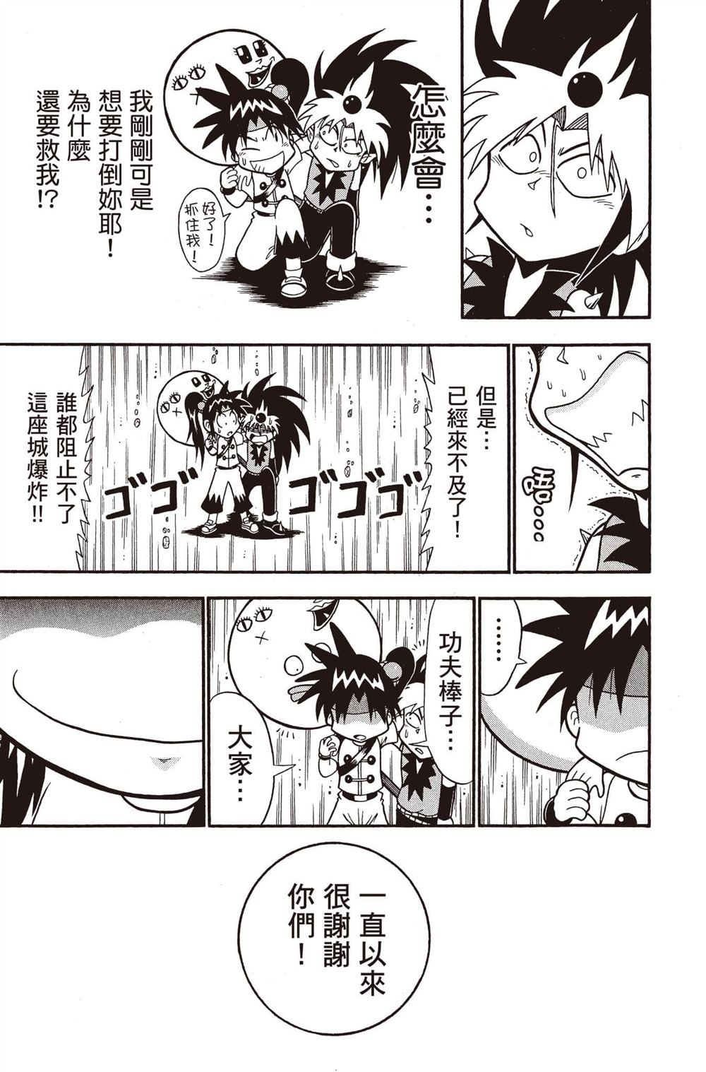 第178页