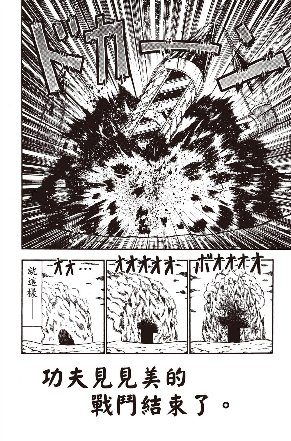 第179页