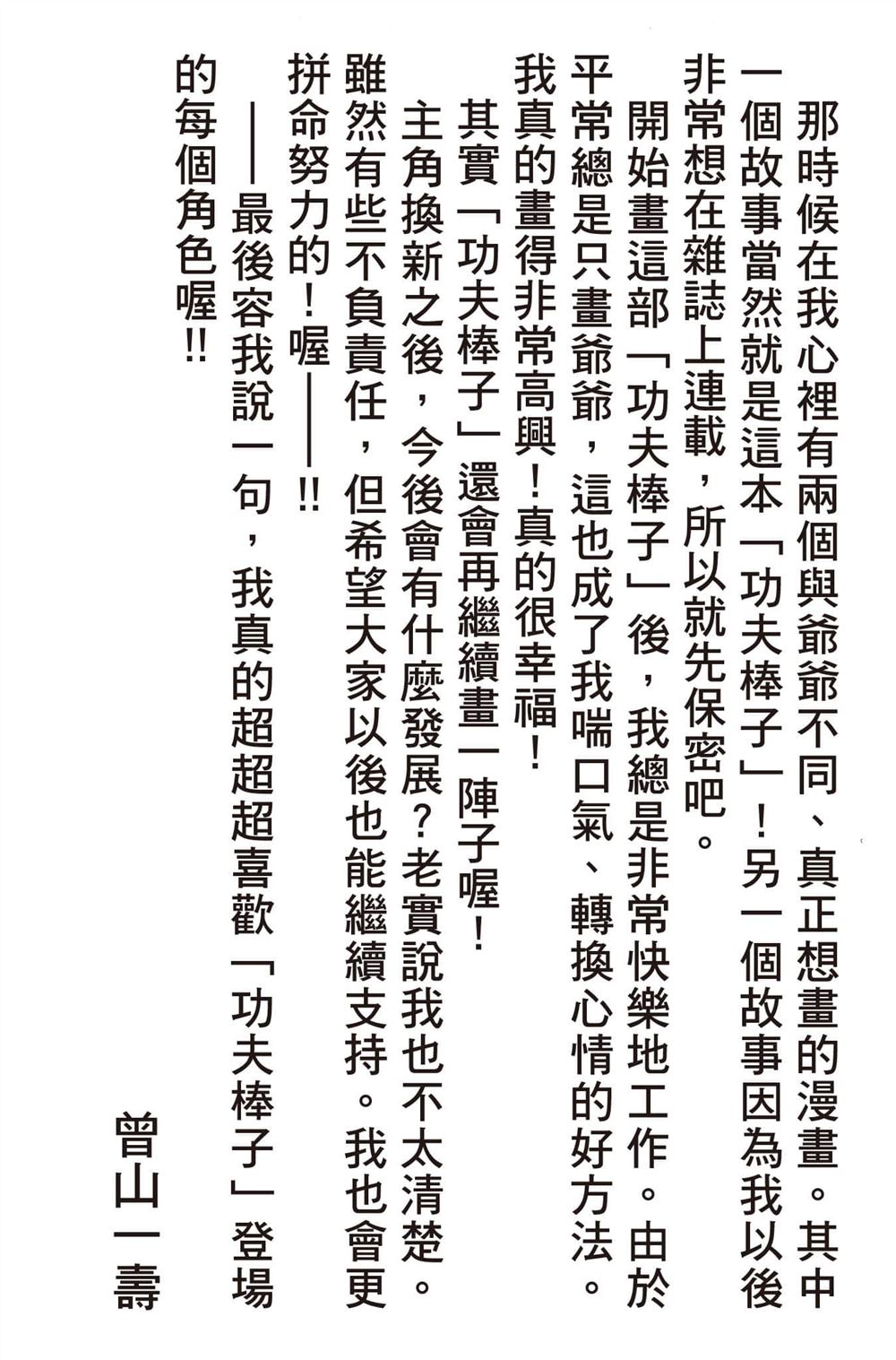 第184页