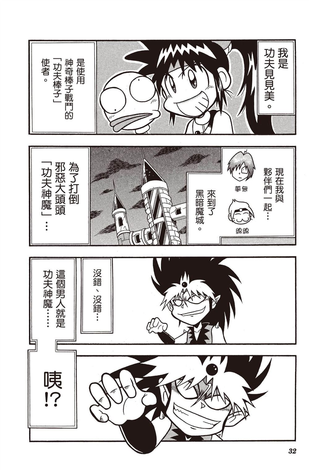 第31页