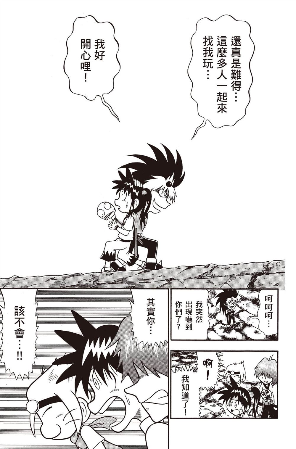 第34页