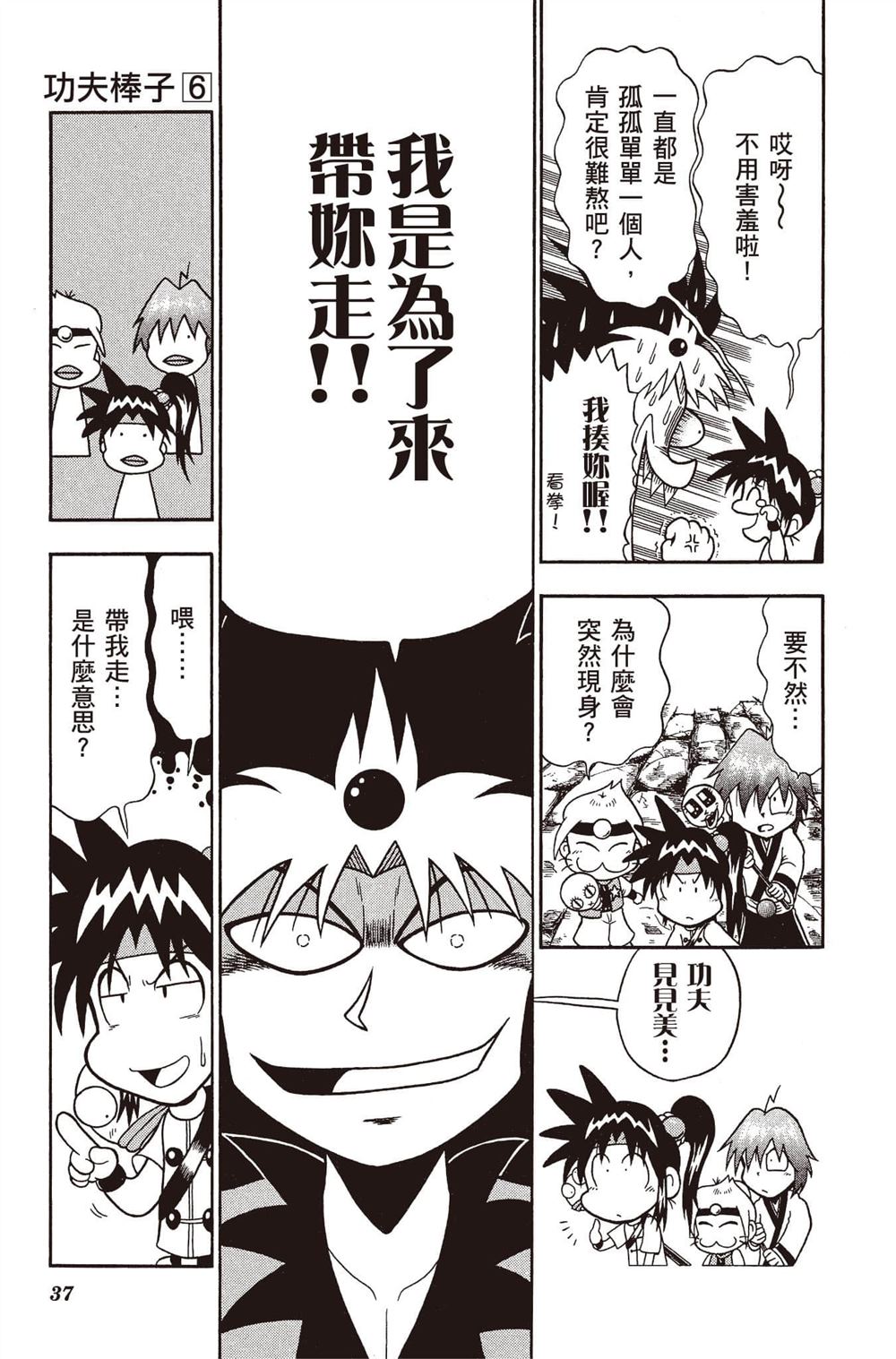 第36页