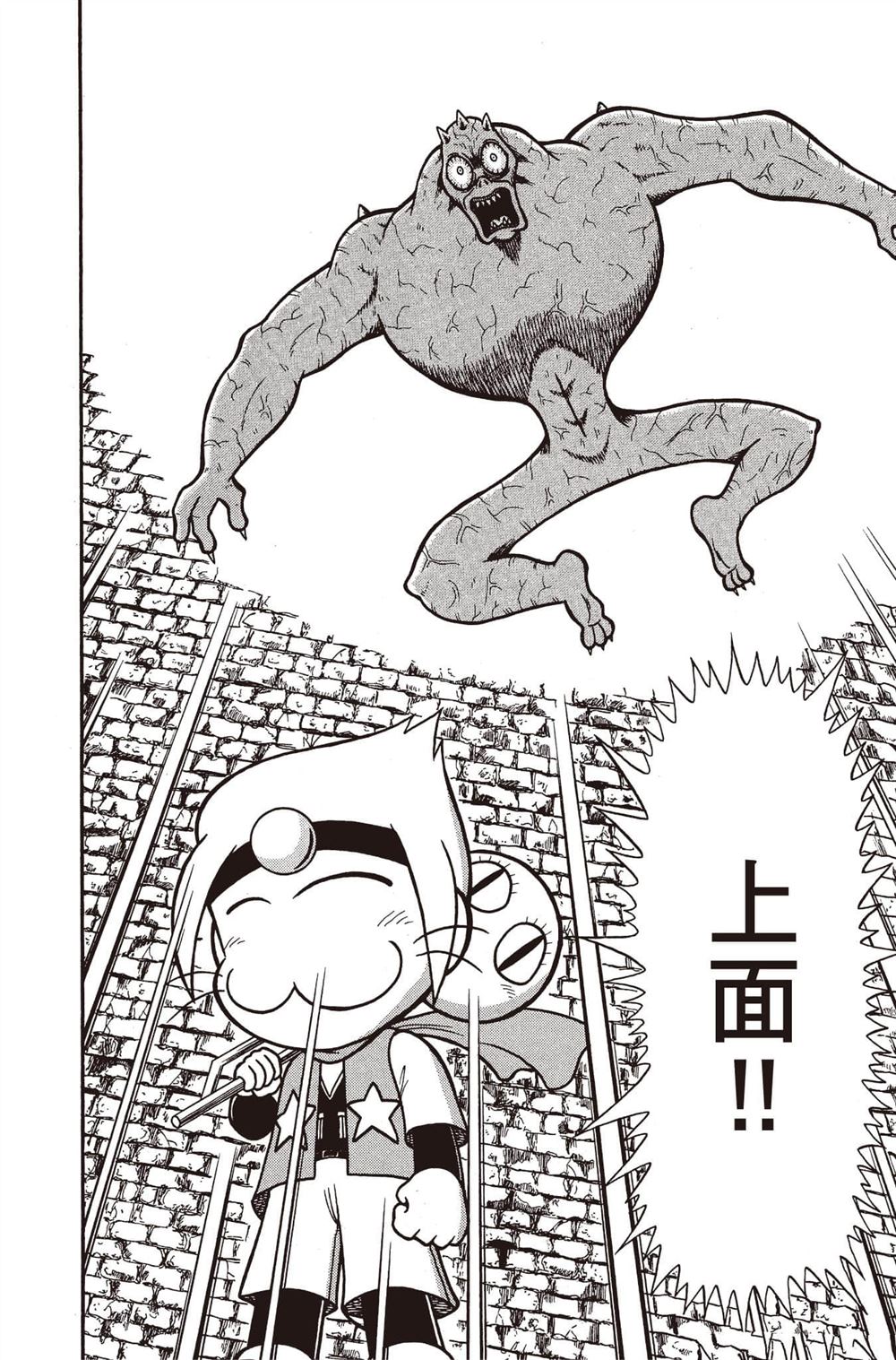 第61页