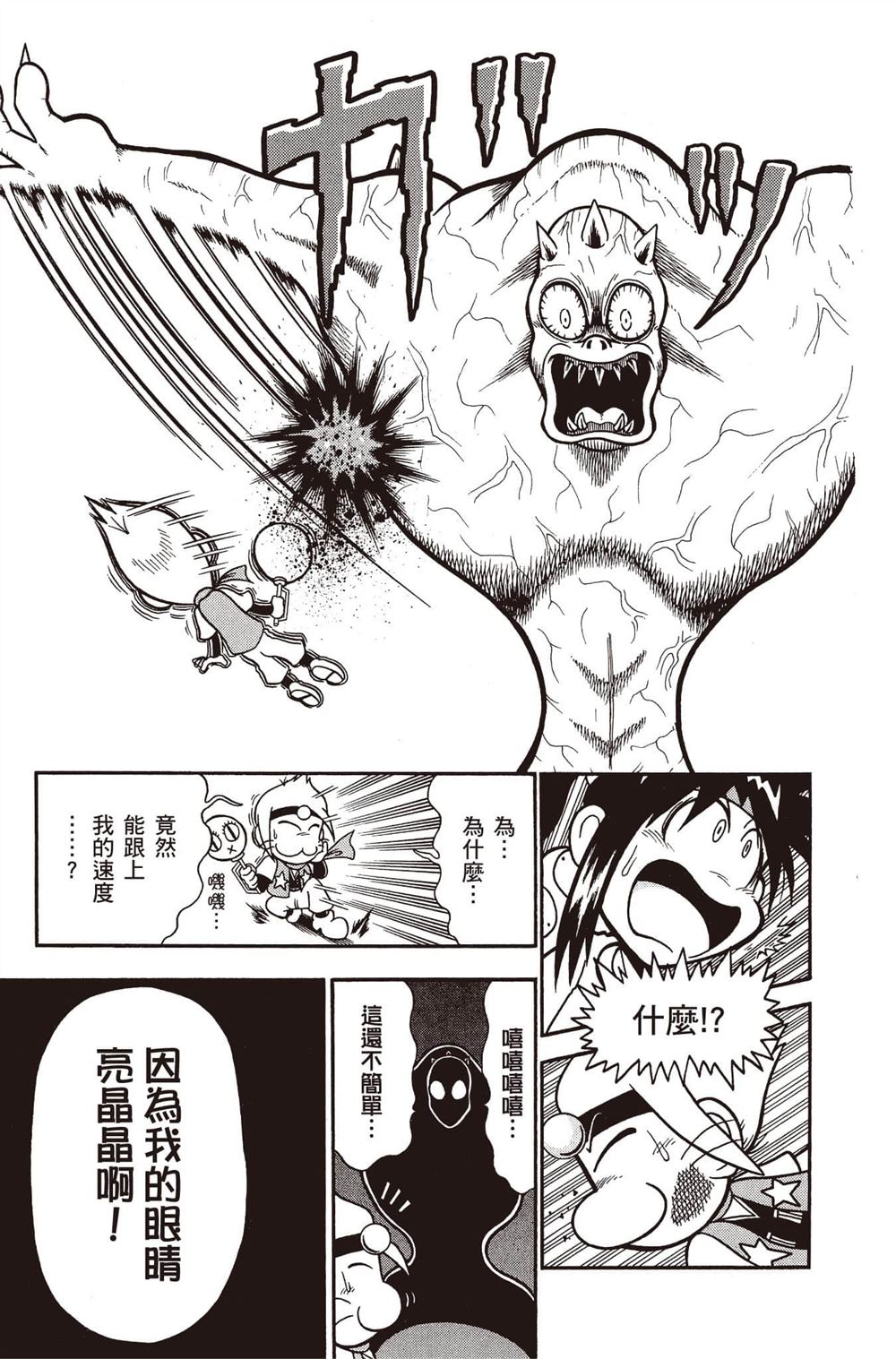第66页
