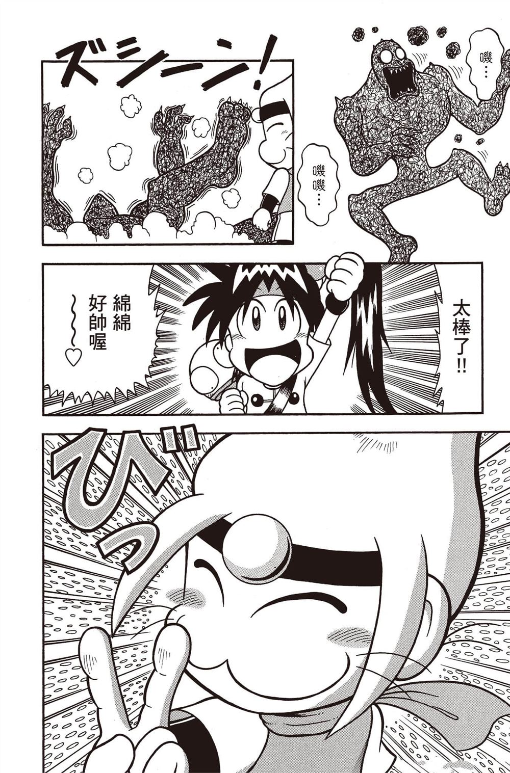 第77页