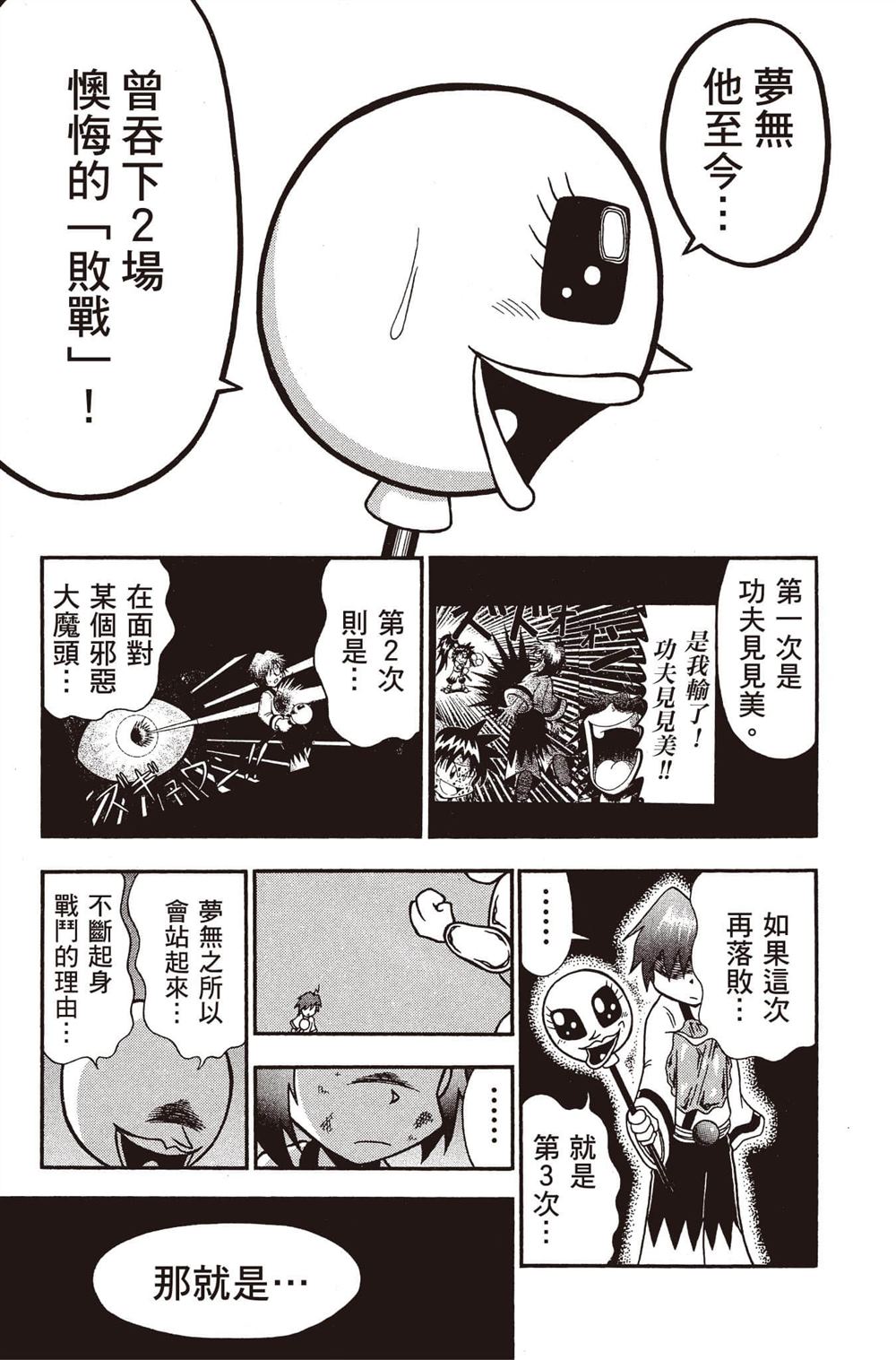 第92页