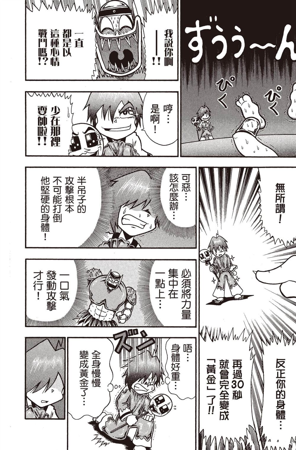 第95页