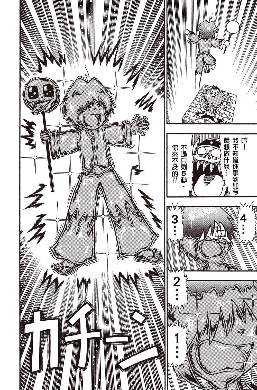 第97页