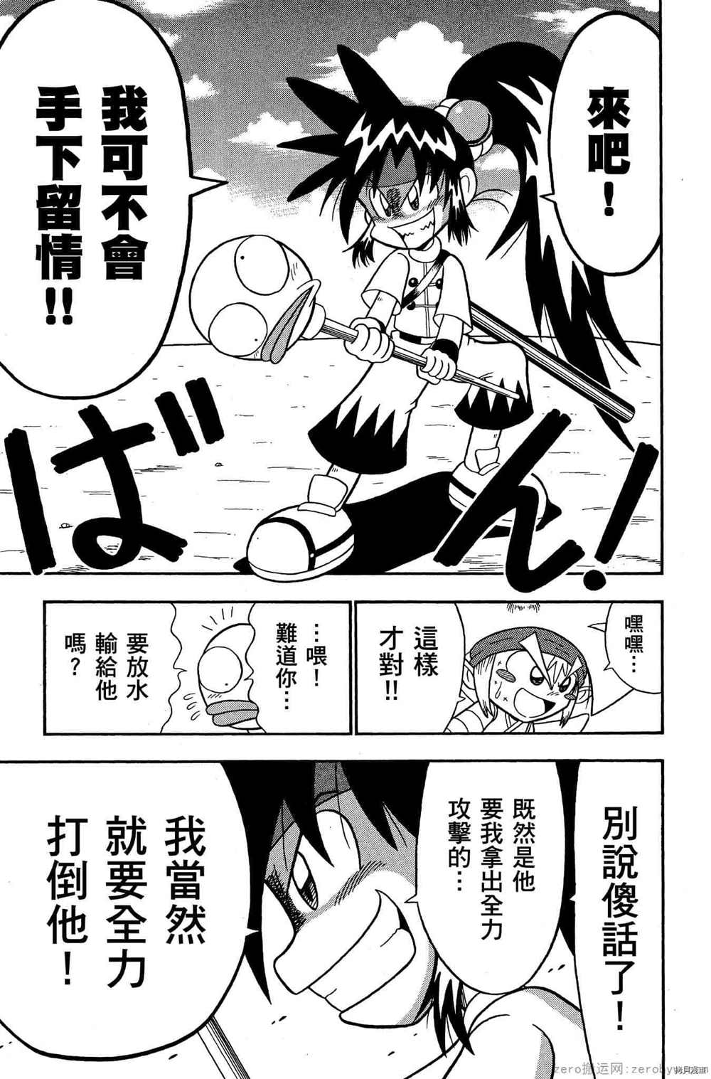 第104页