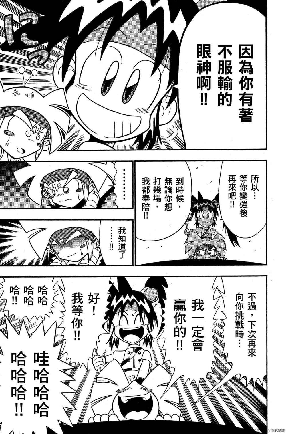 第110页