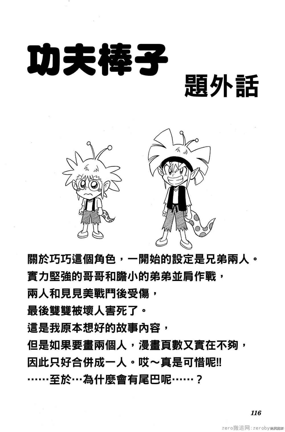第115页