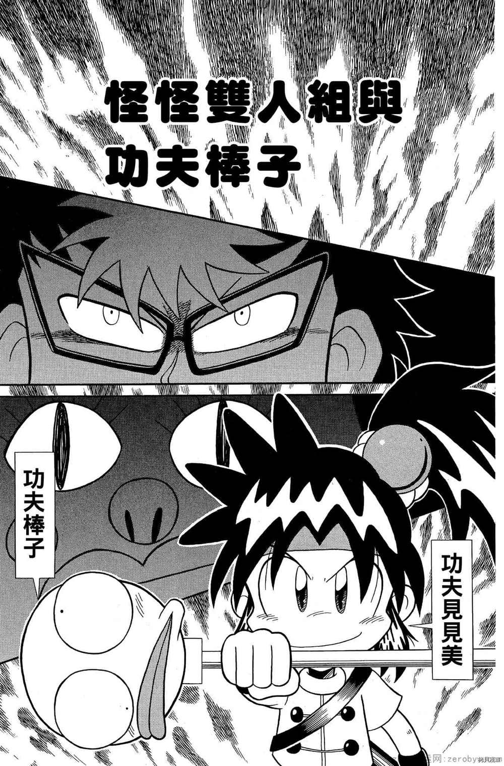 第116页