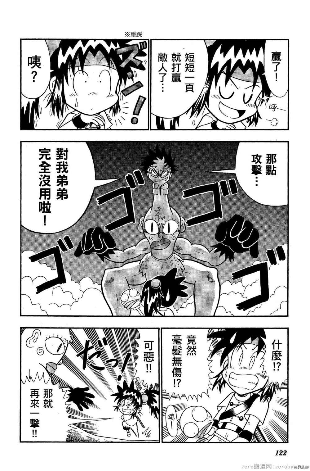 第121页