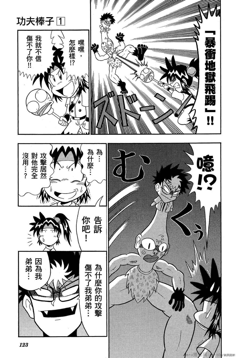 第122页
