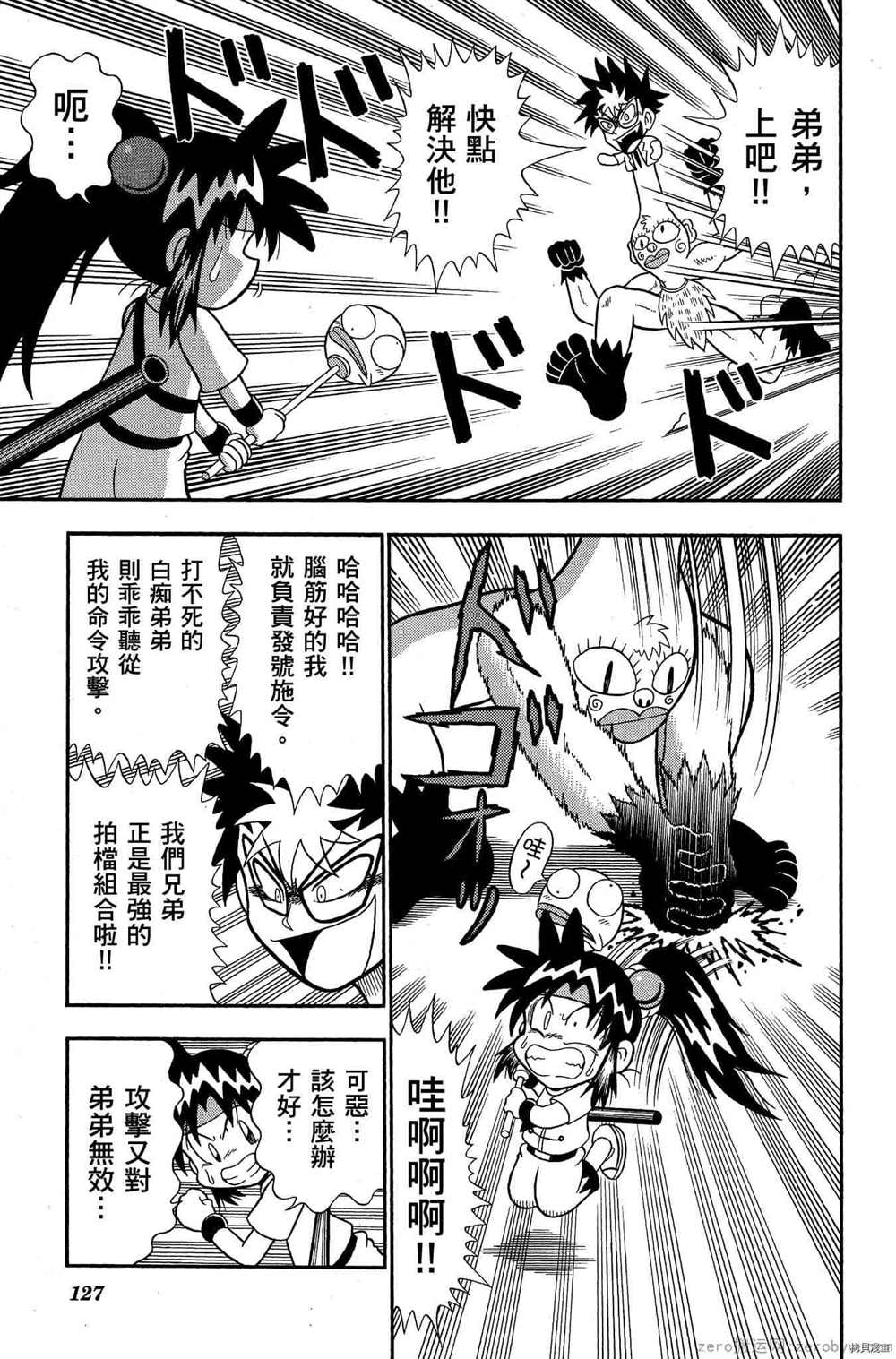 第126页