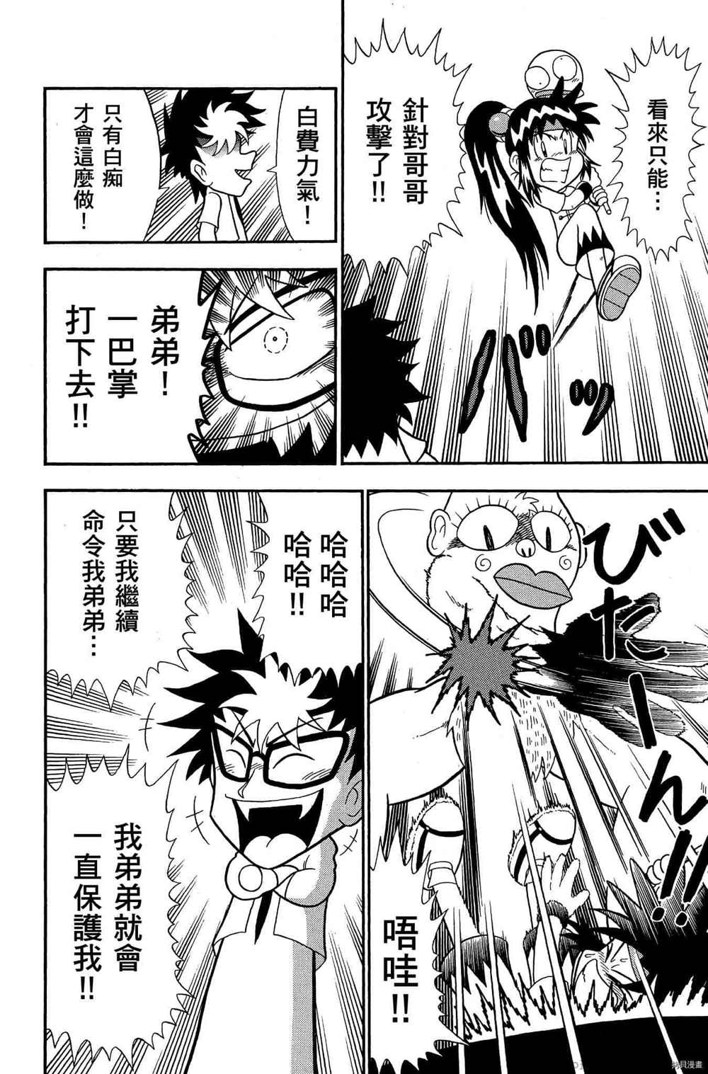 第127页