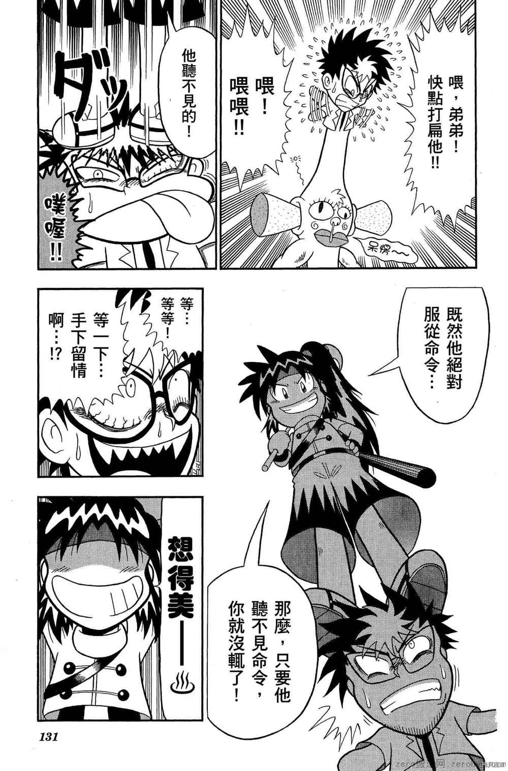 第130页