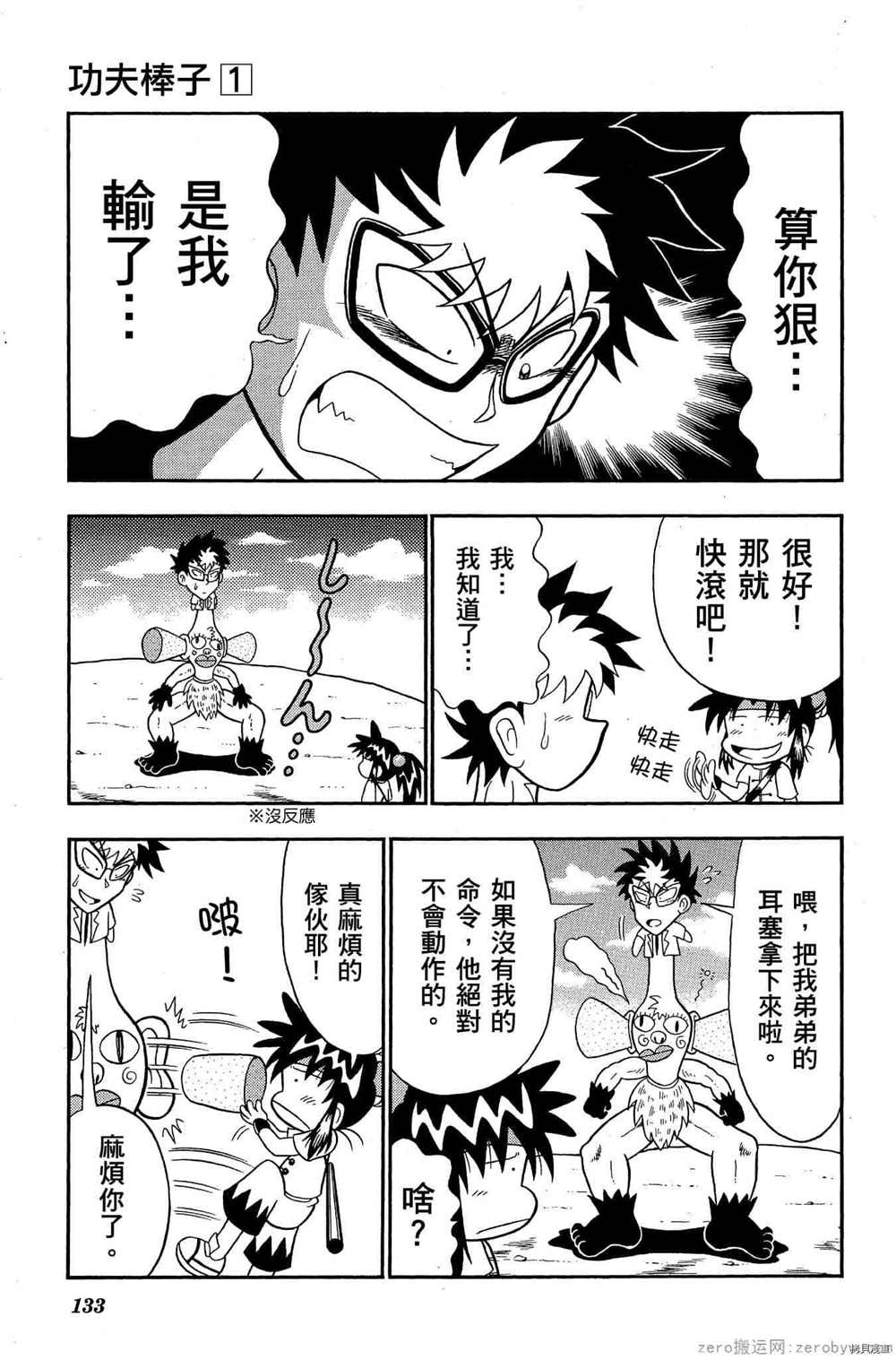 第132页