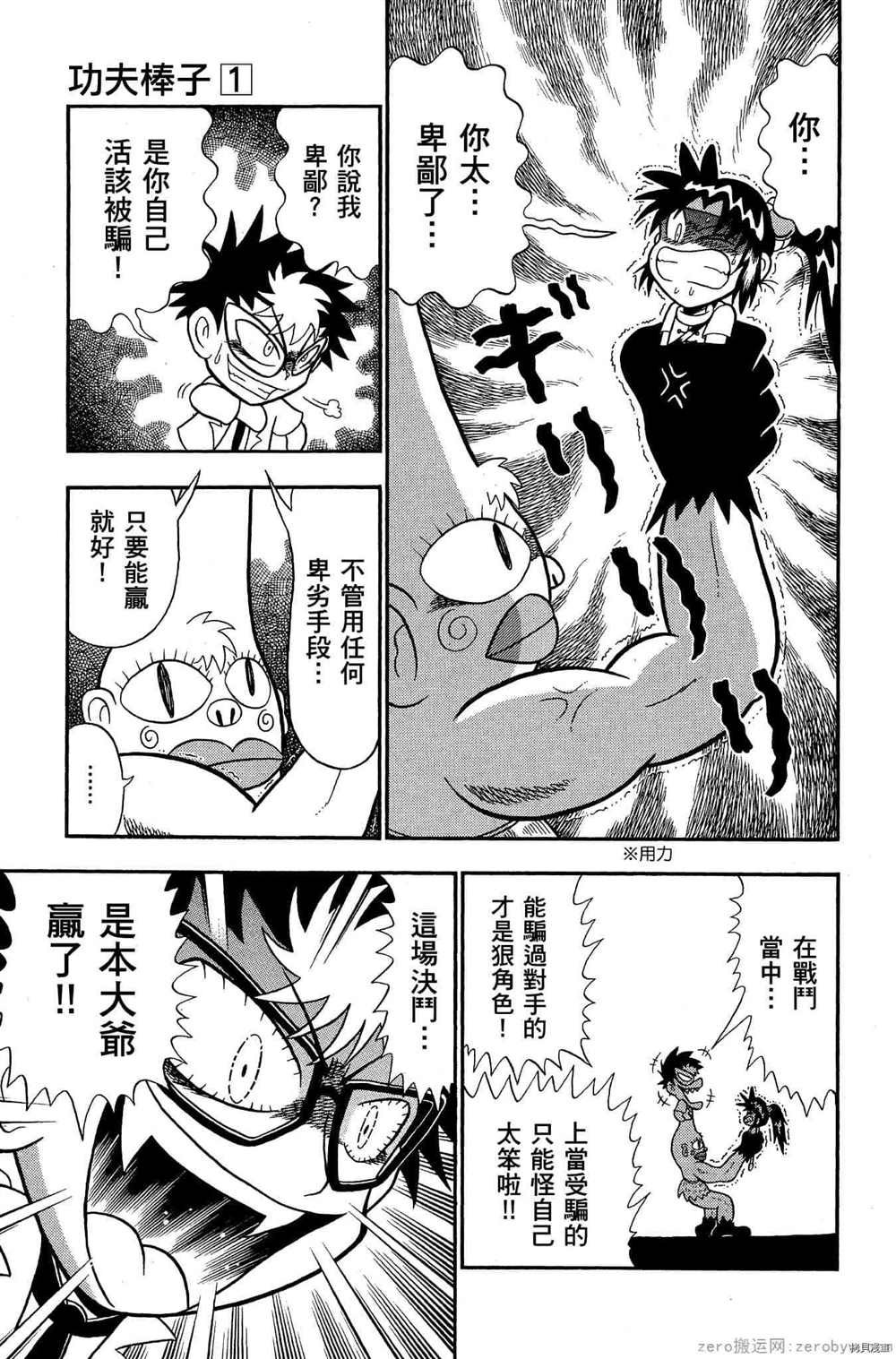 第134页