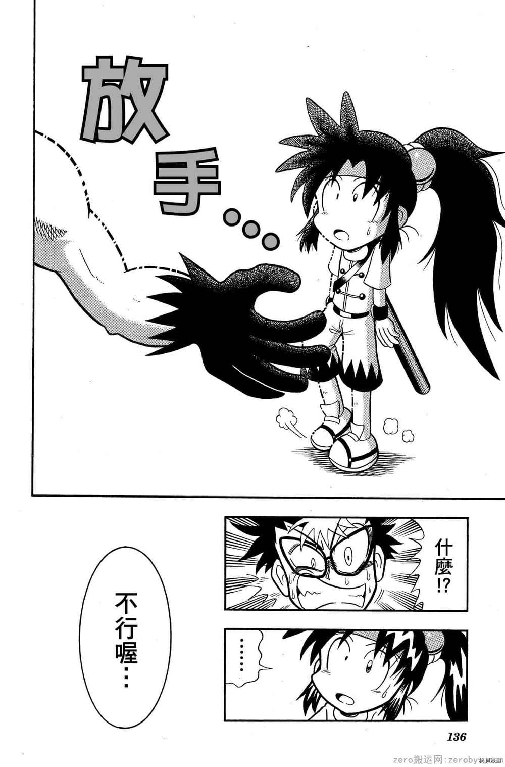 第135页