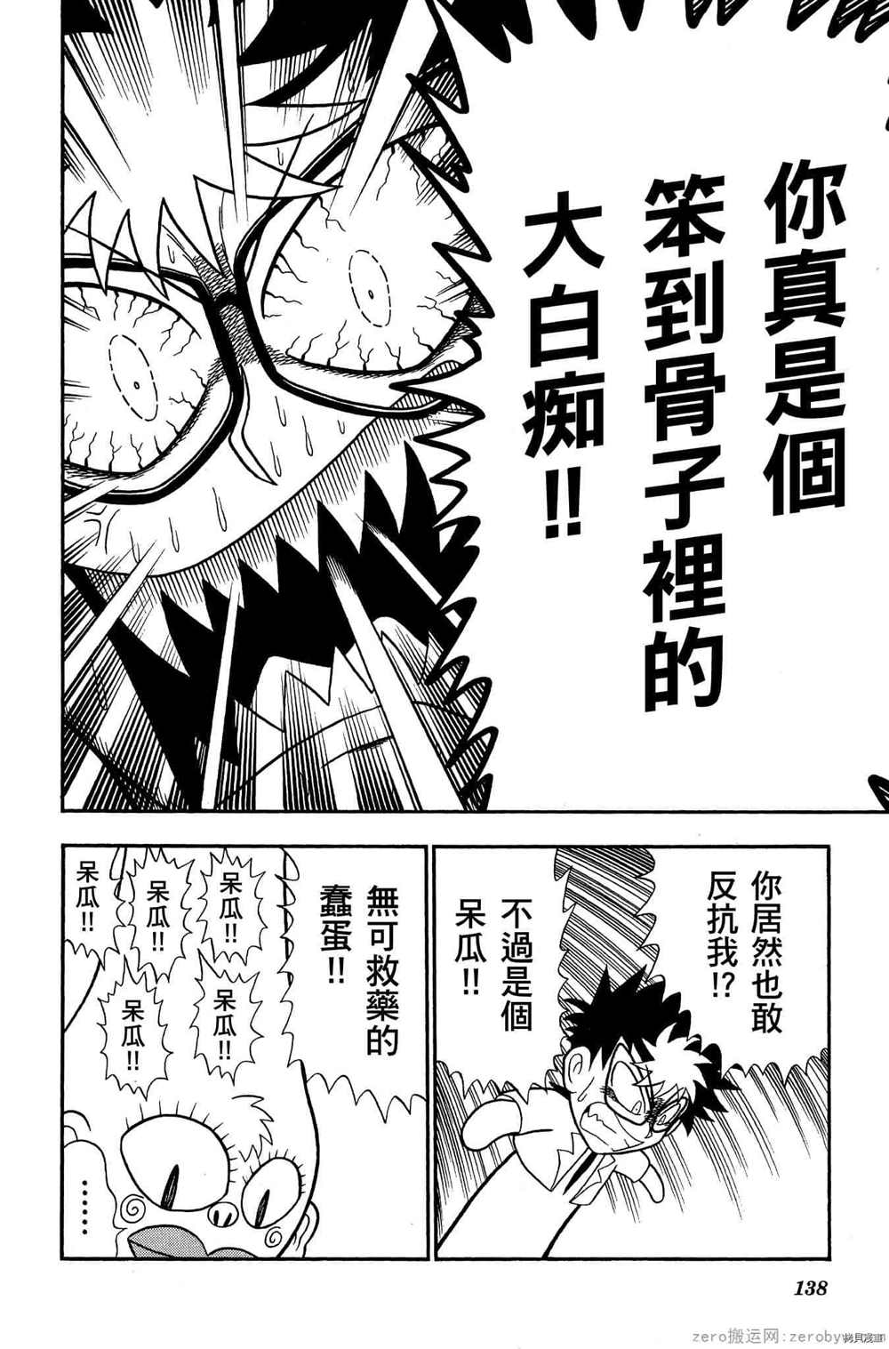 第137页