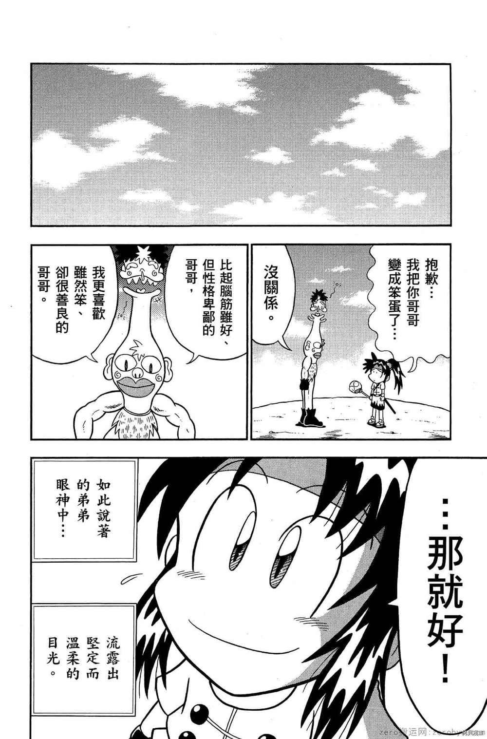 第147页