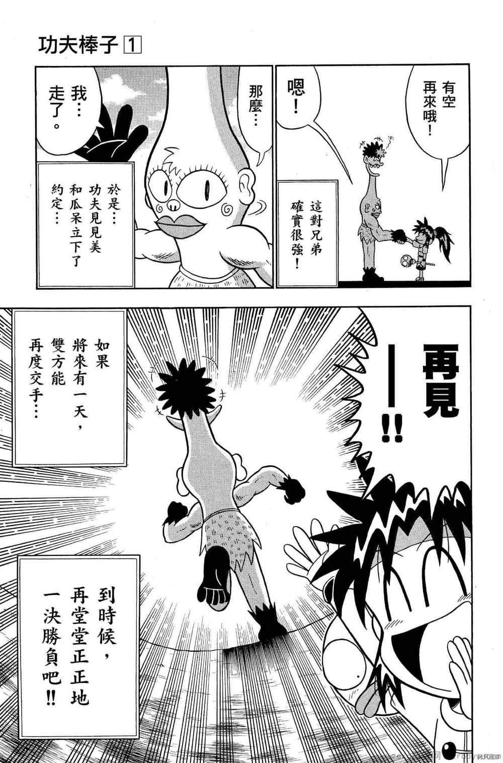 第148页