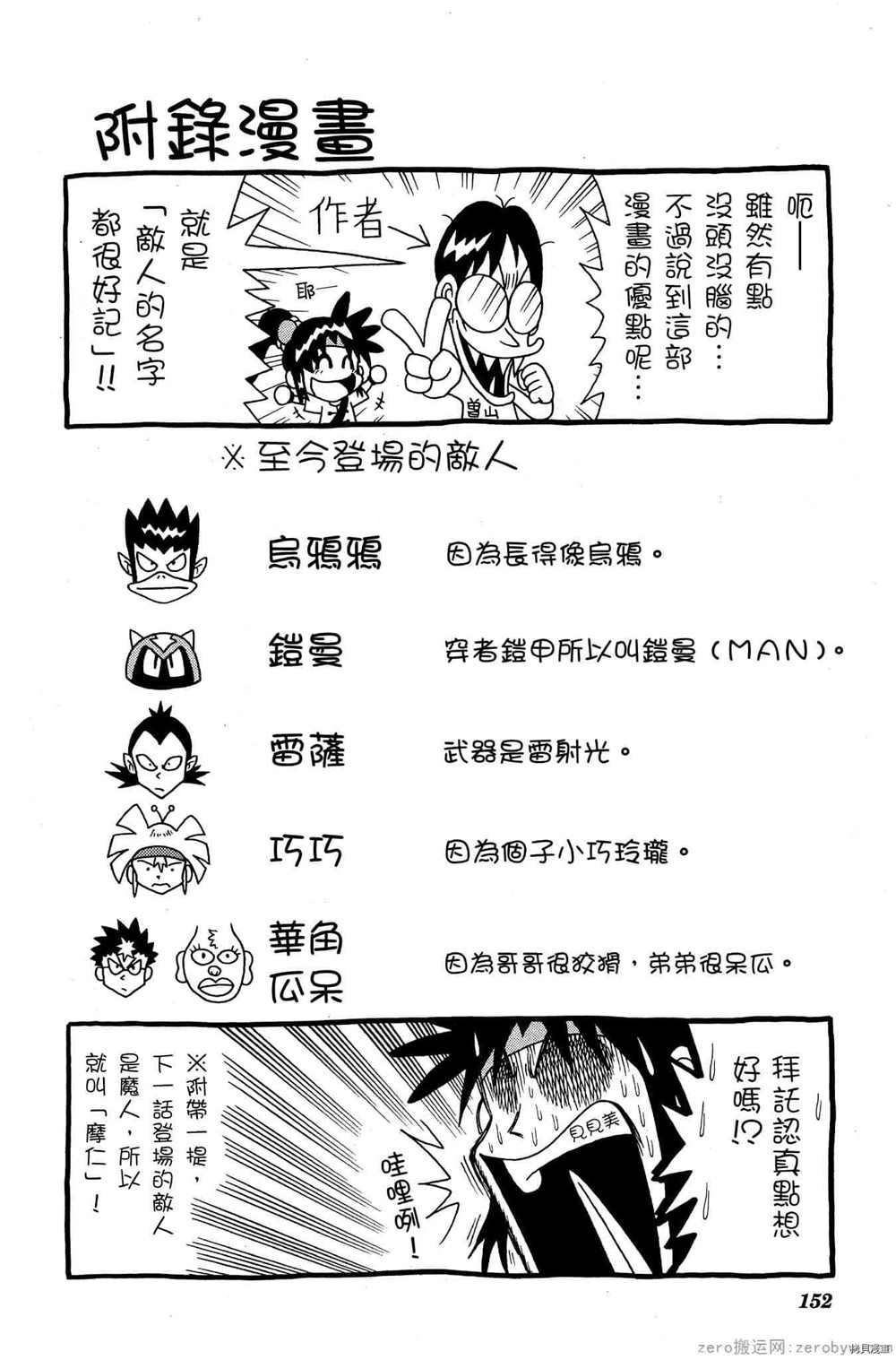 第151页