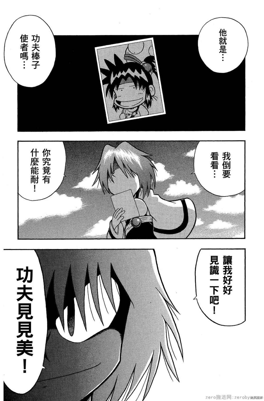 第153页