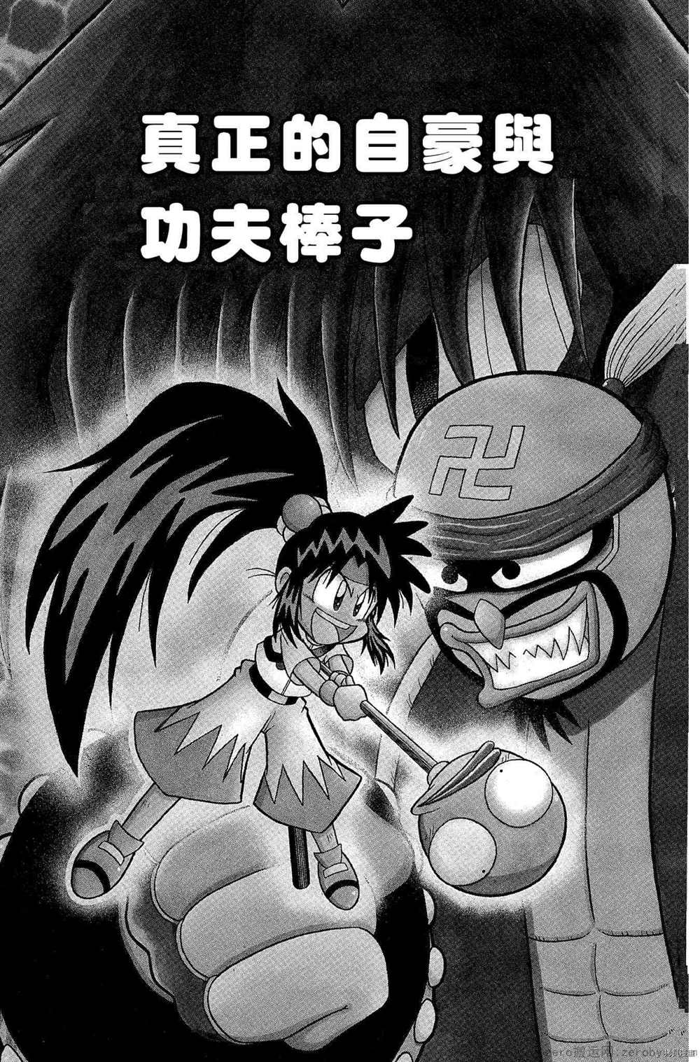 第154页