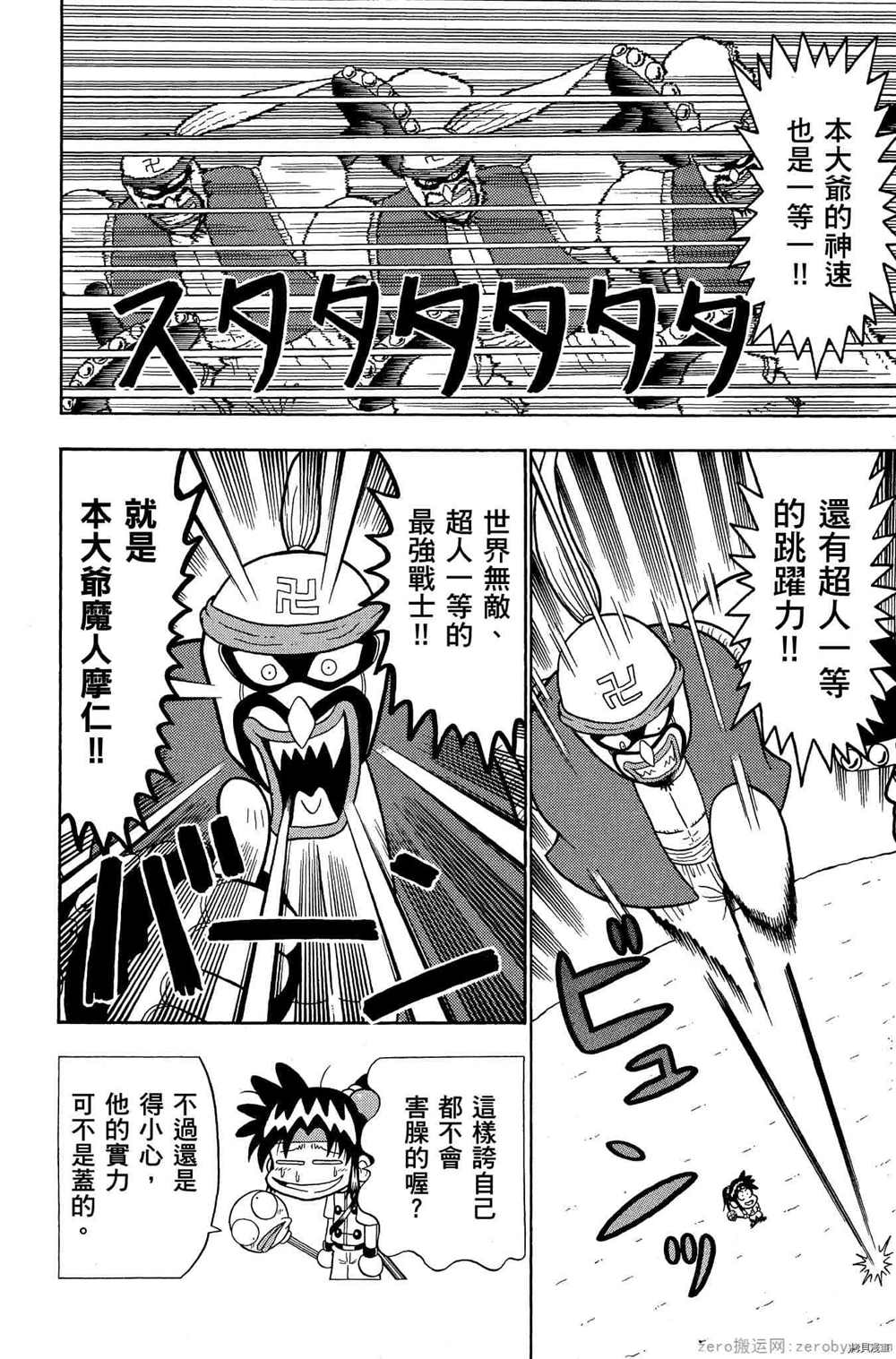第159页