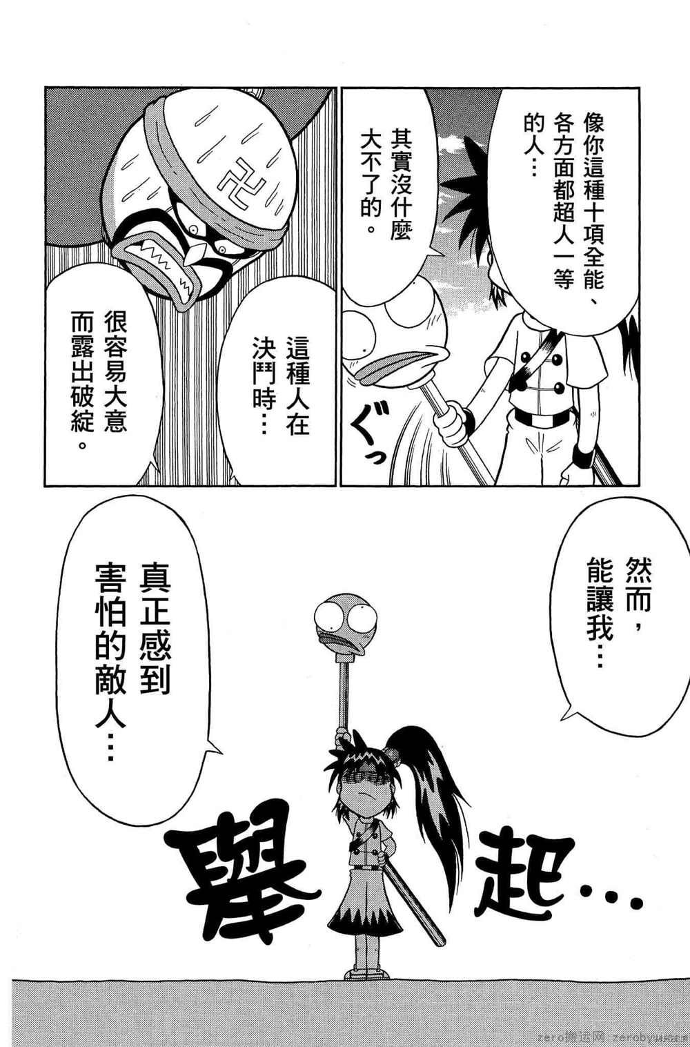 第165页
