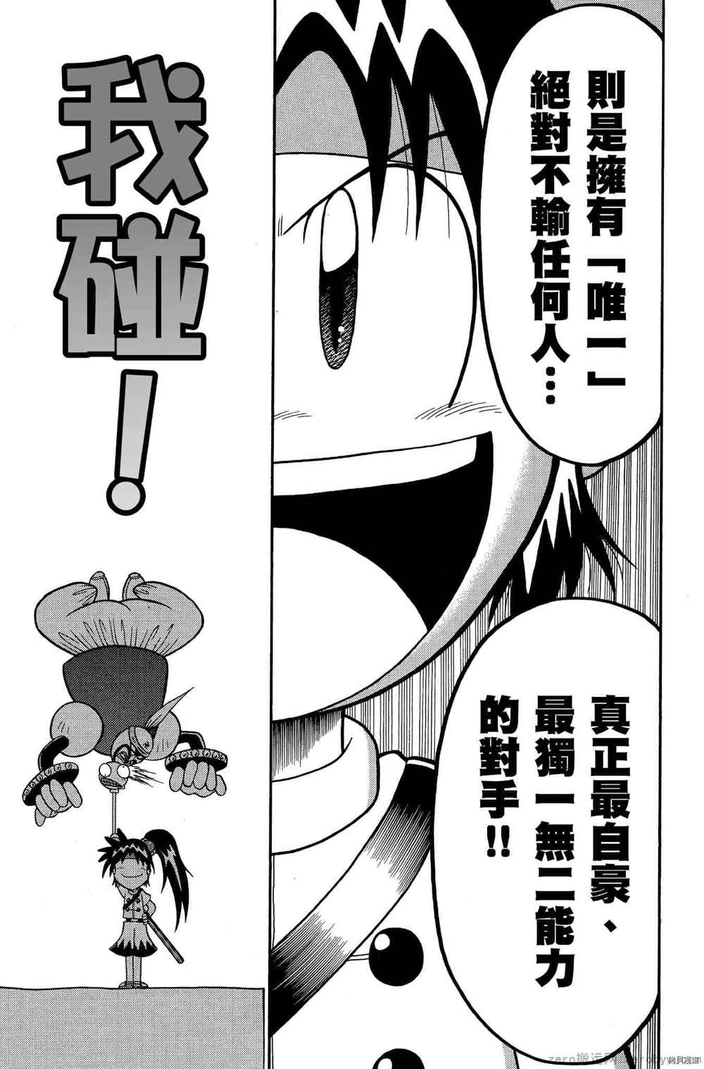 第166页