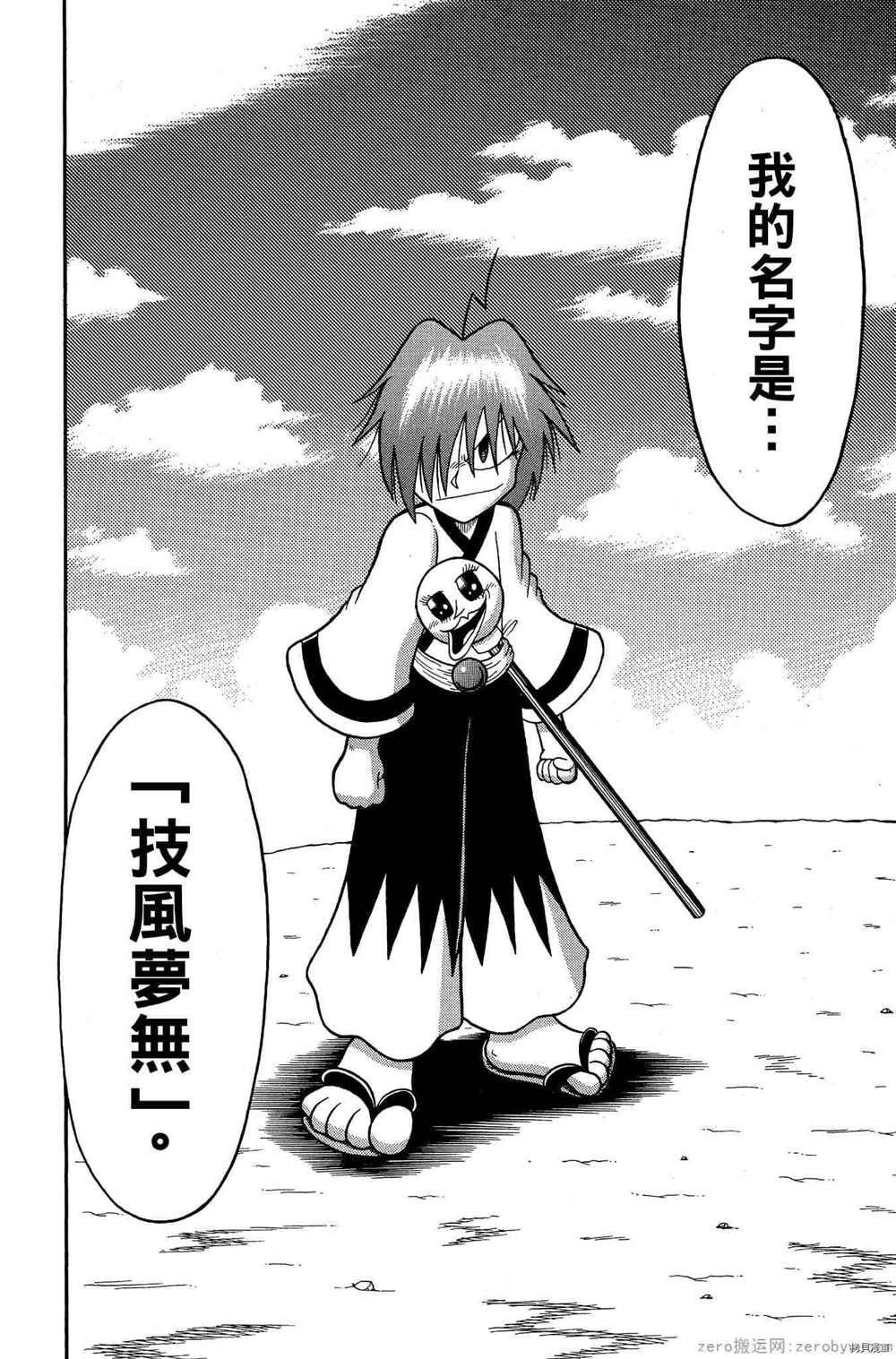 第171页