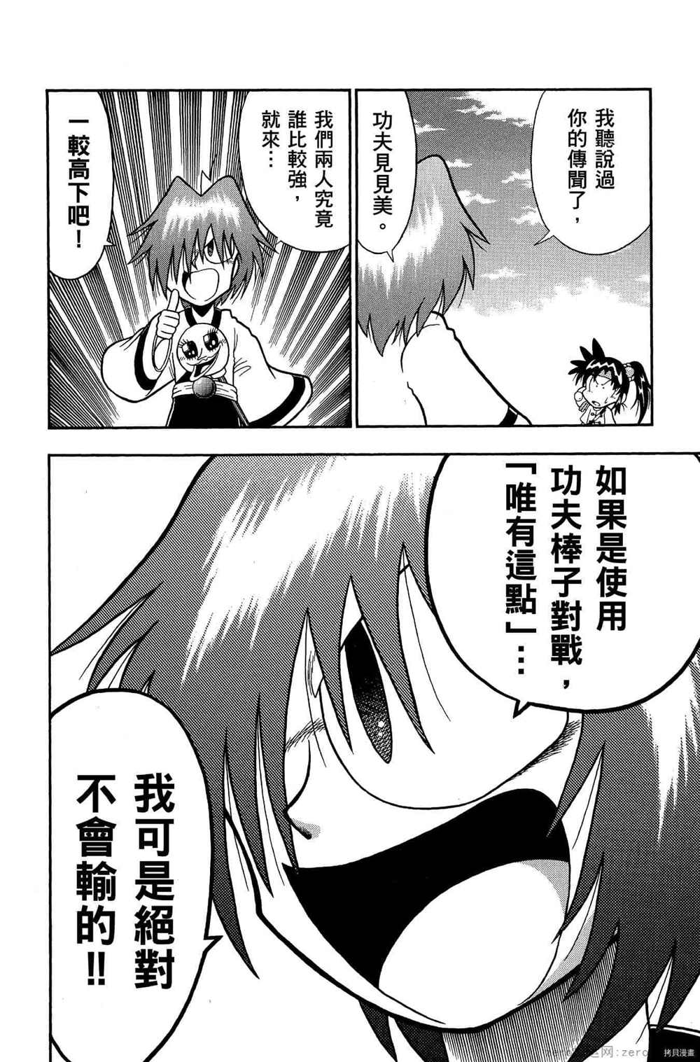 第173页