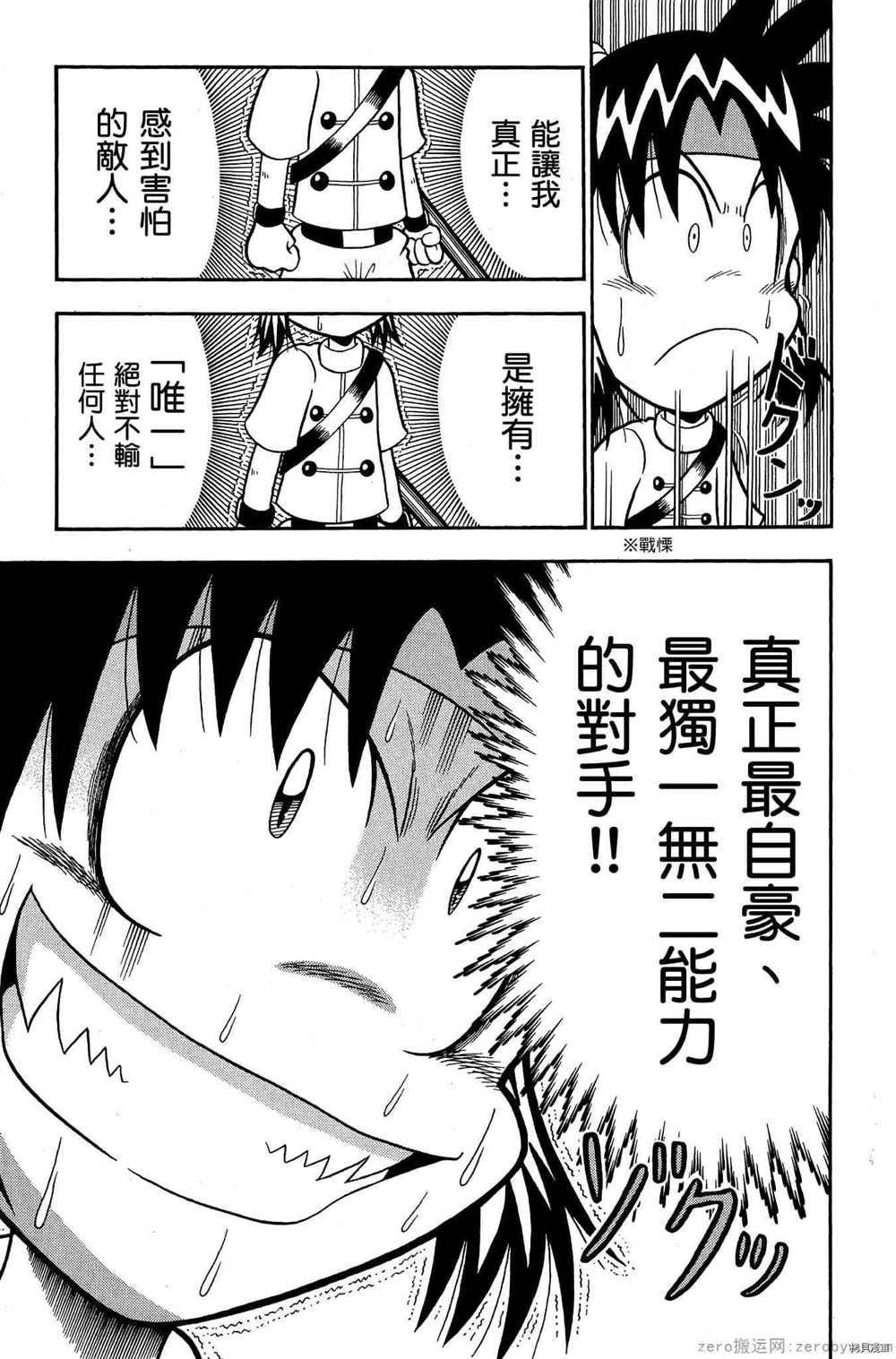 第174页