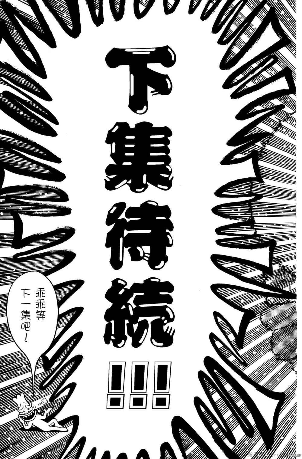 第178页