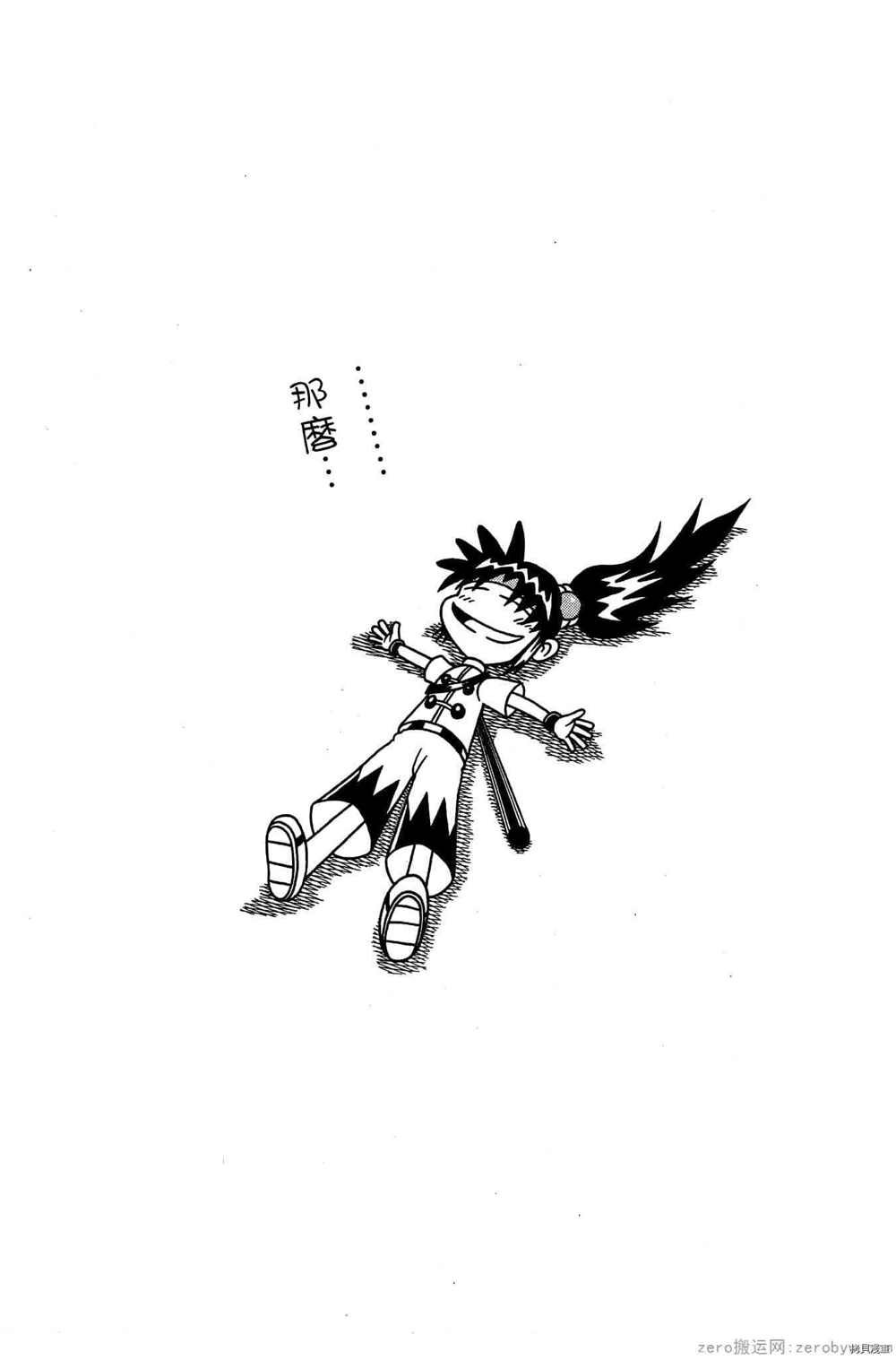 第180页