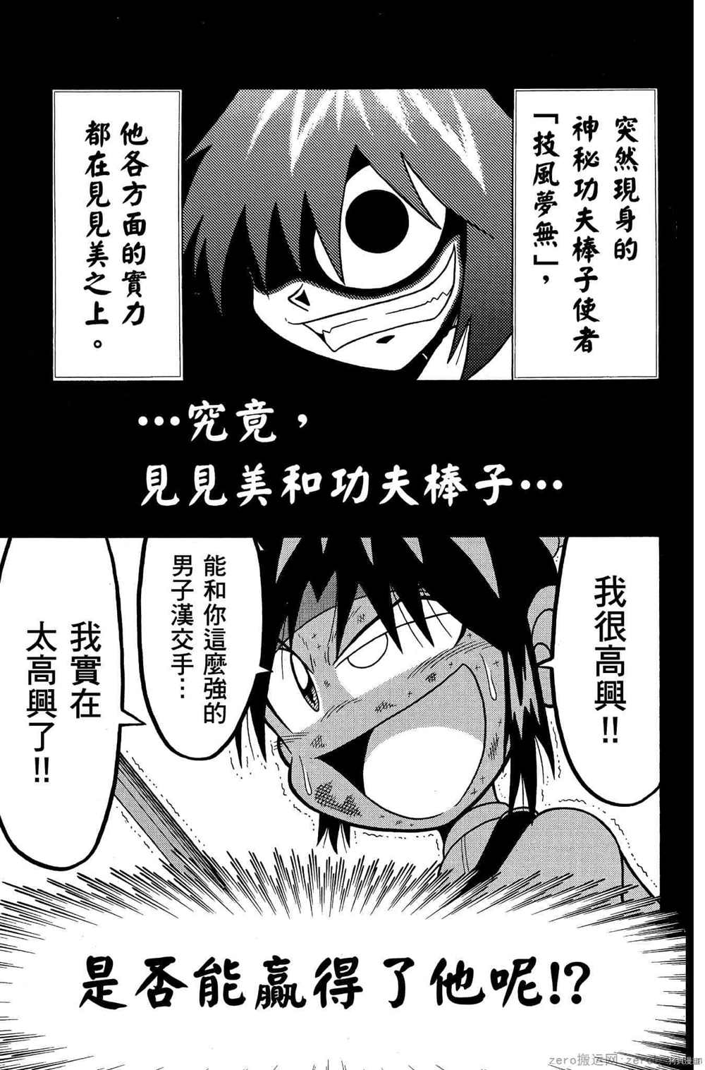 第184页
