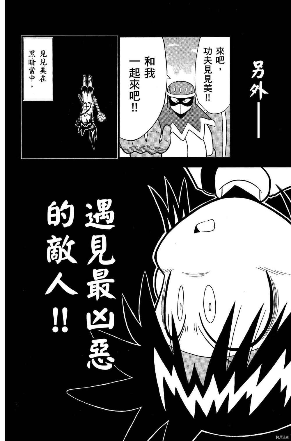 第185页