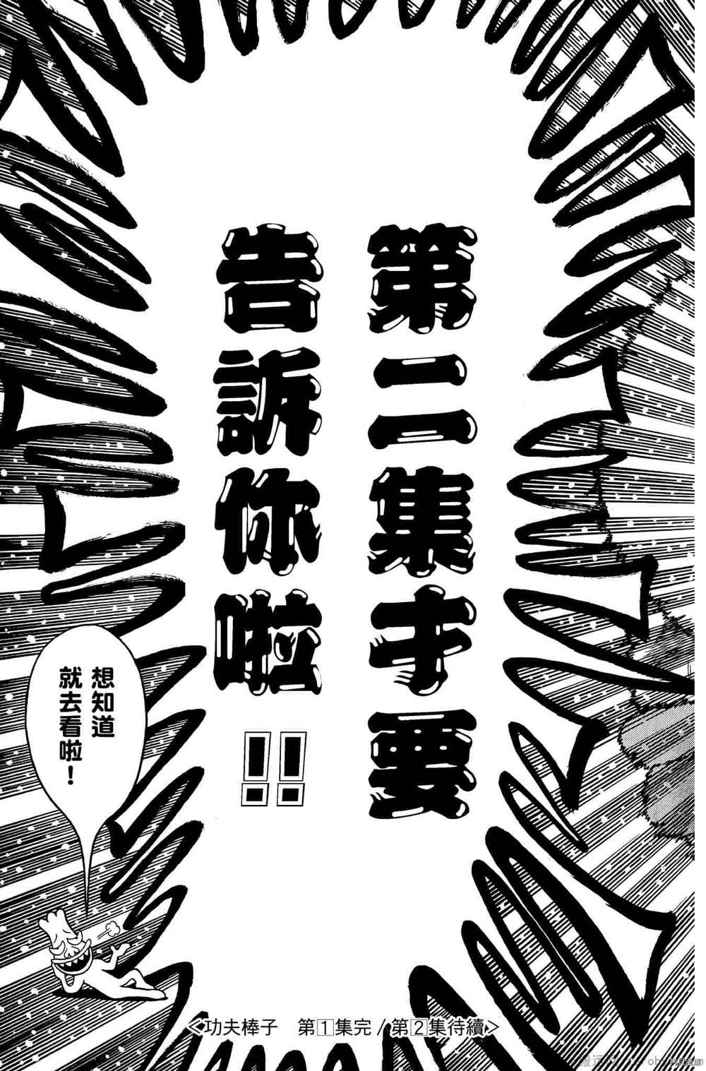 第188页