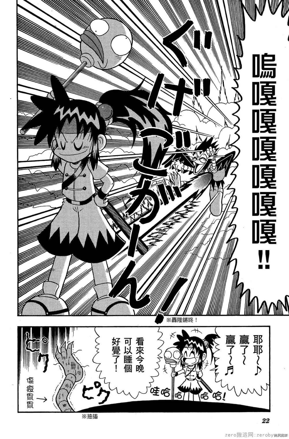 第21页