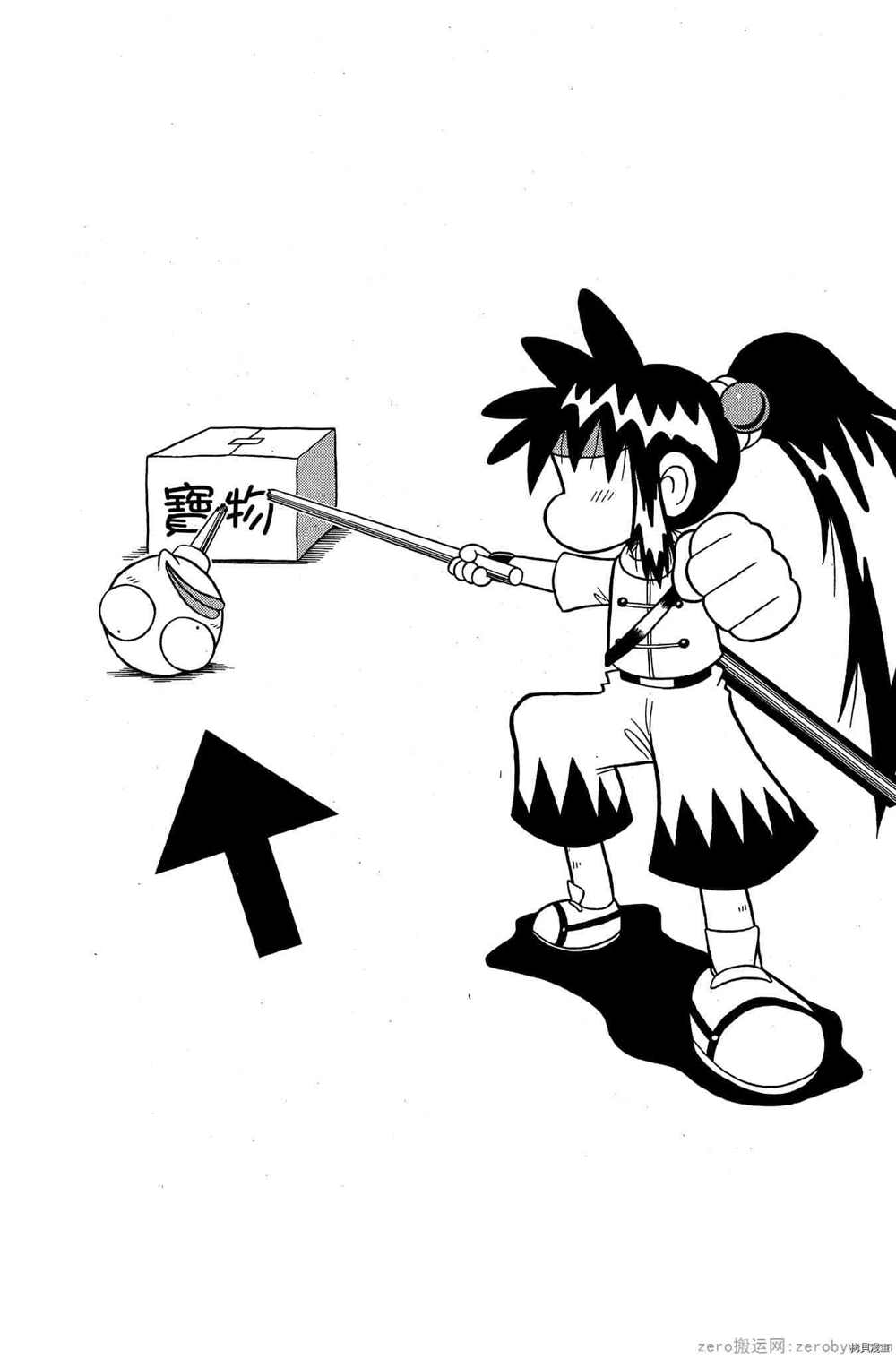 第31页