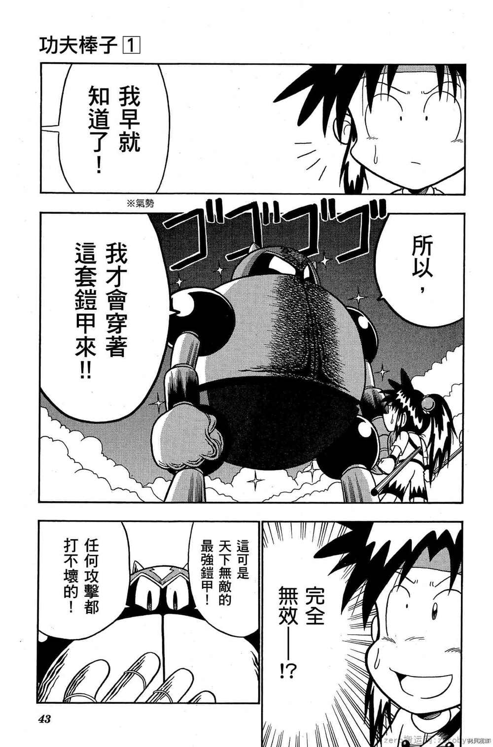 第42页