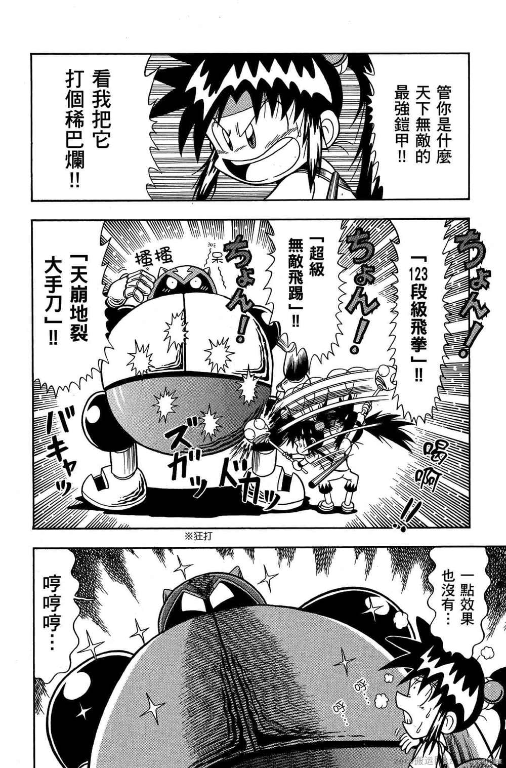 第43页