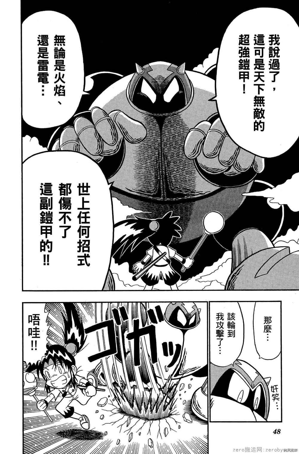 第47页