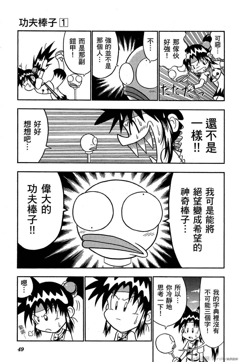 第48页