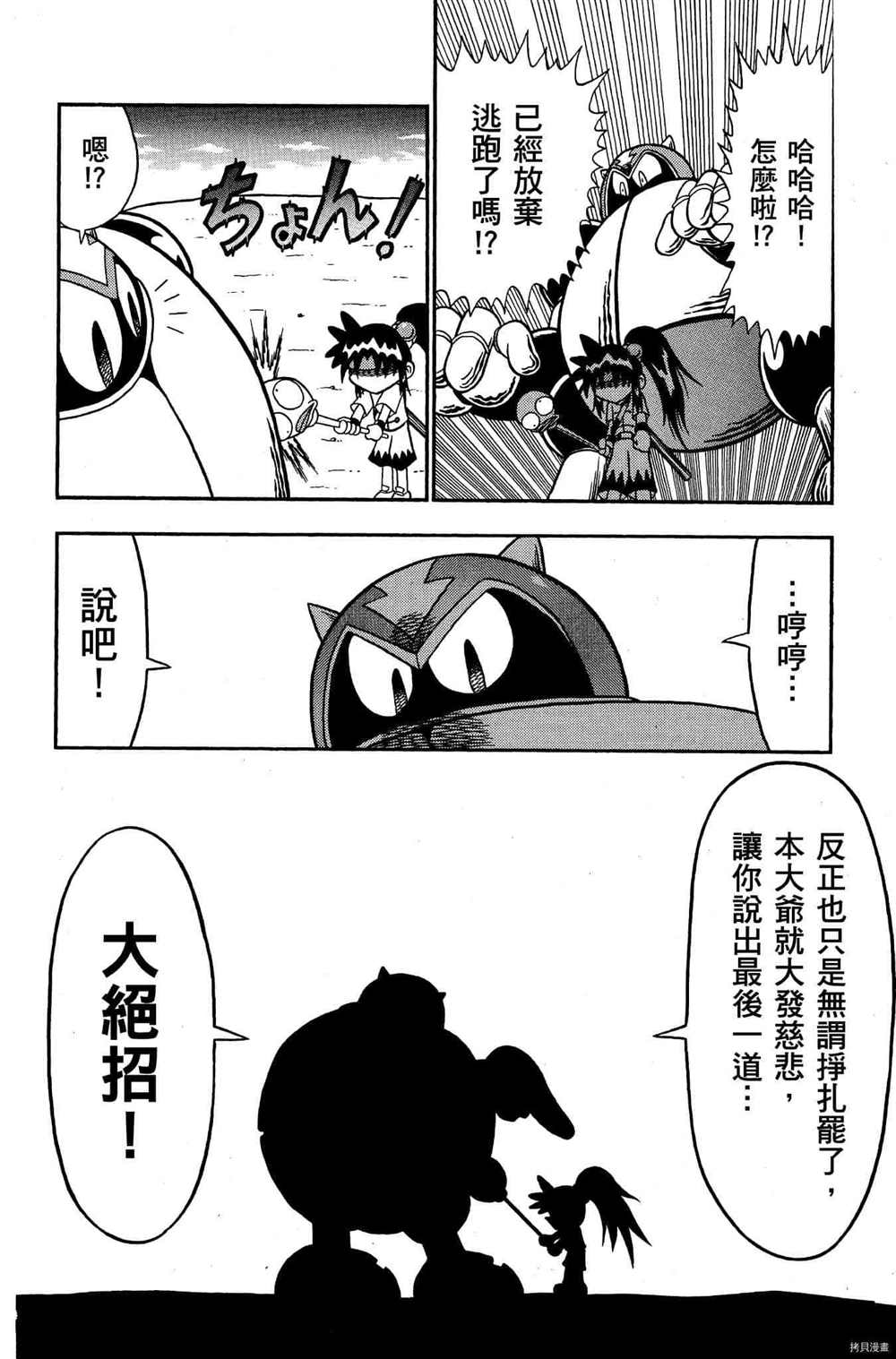 第49页